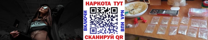 Где продают наркотики Узловая АМФ Гашиш Псилоцибиновые грибы МАРИХУАНА