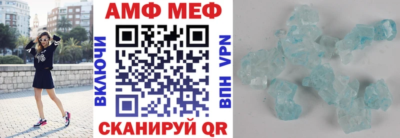 Амфетамин Розовый Узловая