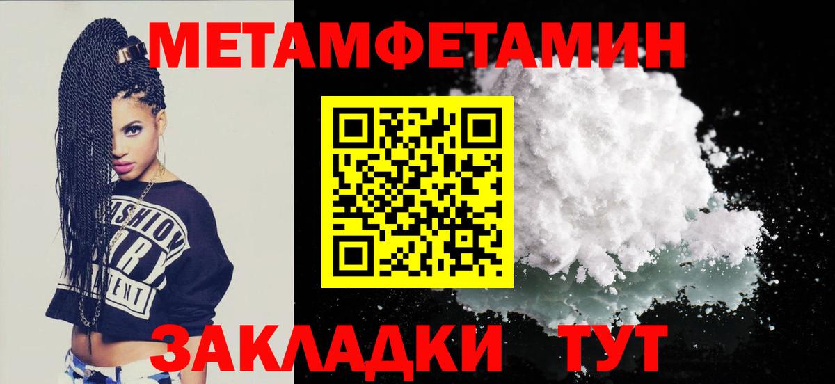 Узловая  АМФ  Вход с VPN  АМФЕТАМИН 97% 