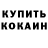 Alpha-PVP кристаллы NightmareVortex
