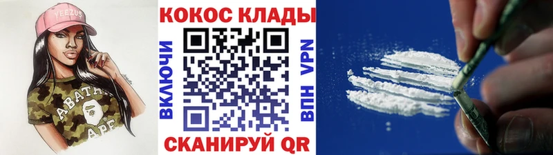 Cocaine 98%  что такое   Узловая 