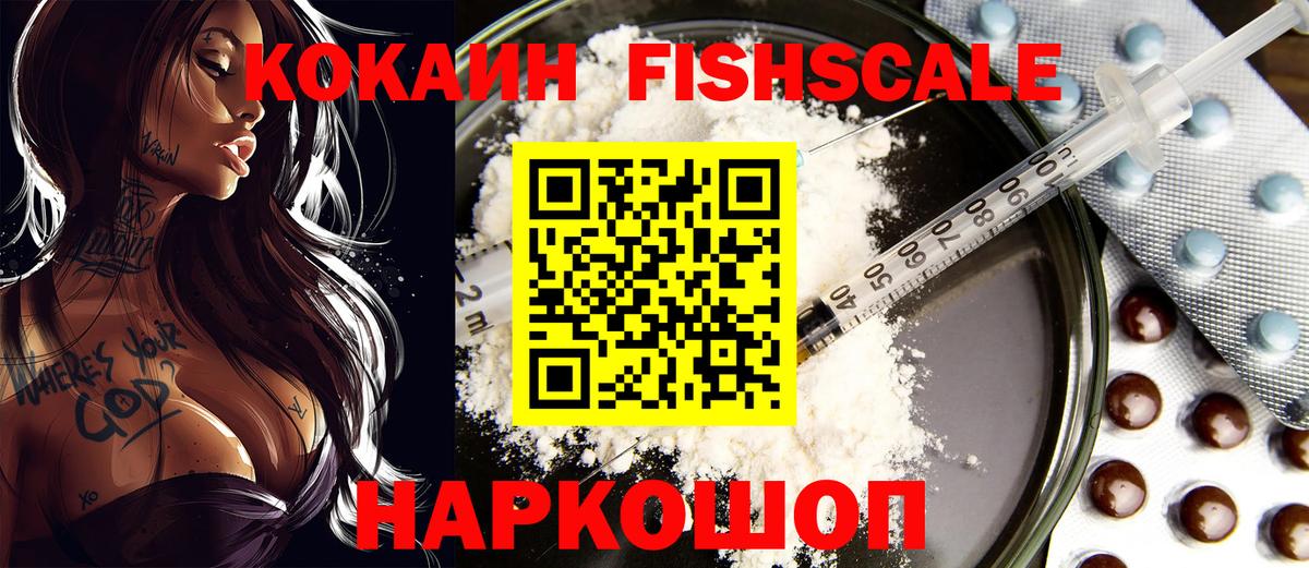 Кокаин Перу  Вход с VPN  Узловая 