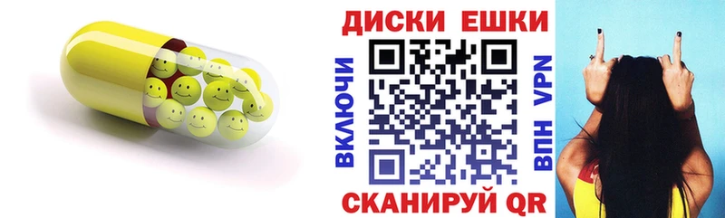 Ecstasy диски  где найти   Узловая 