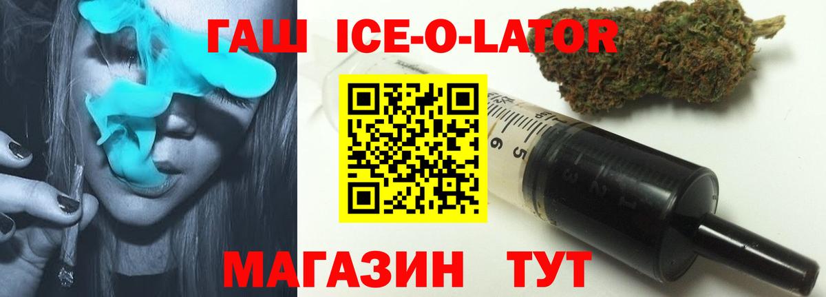 ГАШИШ Cannabis Узловая
