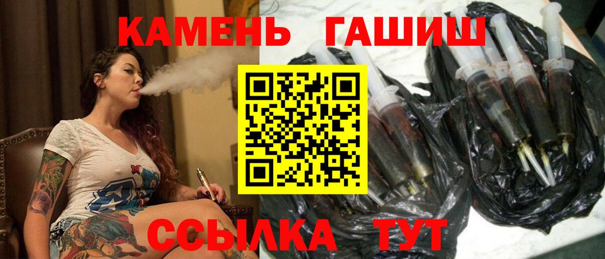 Узловая  Гашиш Cannabis  ГАШ  Вход с VPN 