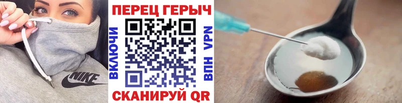 ГЕРОИН Heroin  хочу   Узловая 