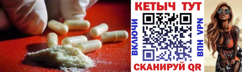 КЕТАМИН VHQ  сколько стоит  Узловая 