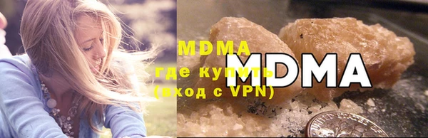 соль курить ск Аркадак