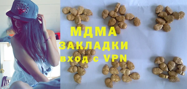 mdpv Армянск