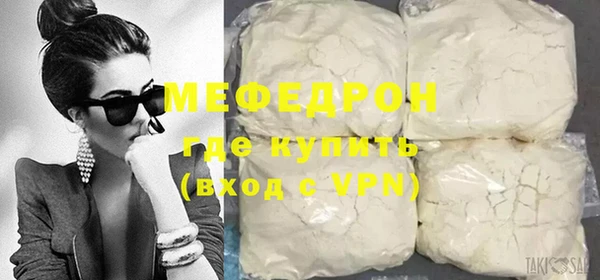 скорость mdpv Снежинск