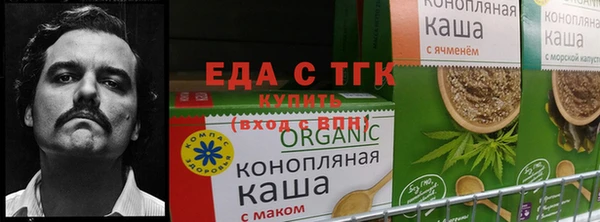 индика Слюдянка