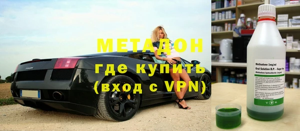 mdpv Армянск