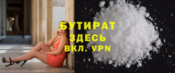 стафф Арсеньев