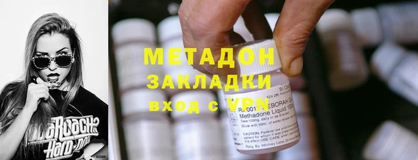 mdpv Армянск