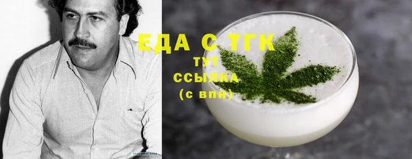 бошки Балабаново