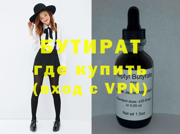 mdpv Армянск