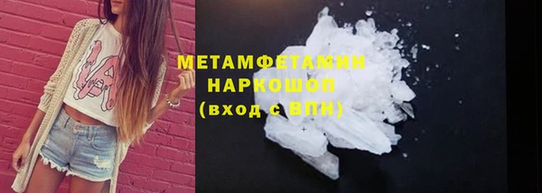 соль курить ск Аркадак