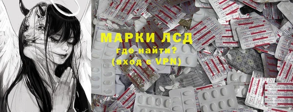 mdpv Армянск