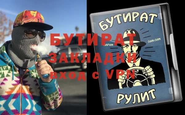 соль курить ск Аркадак