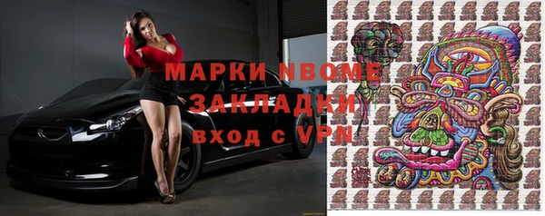 марки nbome Баксан