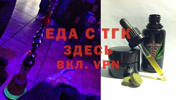бошки Балахна