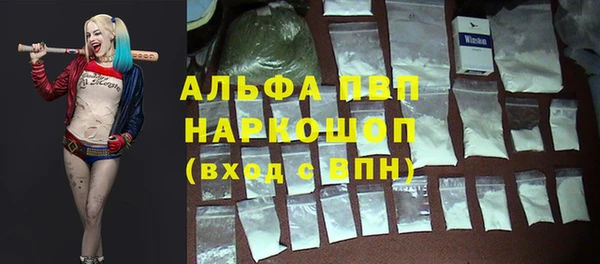 бошки Балабаново