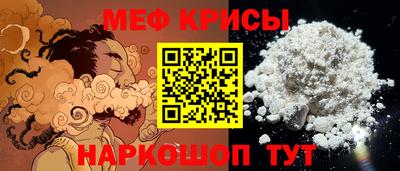 стаф Краснокаменск