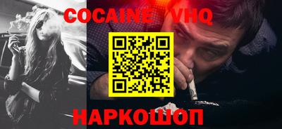 дурь Краснознаменск