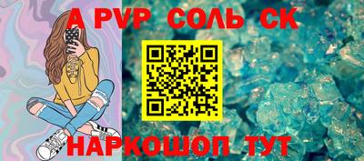 трава Краснодар