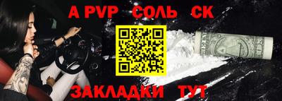 дурь Краснознаменск