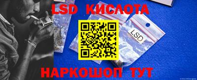трава Краснодар