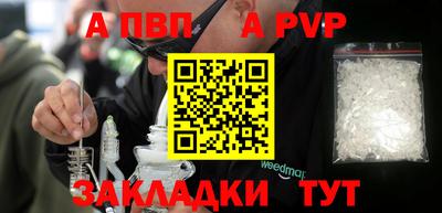 стаф Краснокаменск