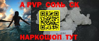 дурь Краснознаменск