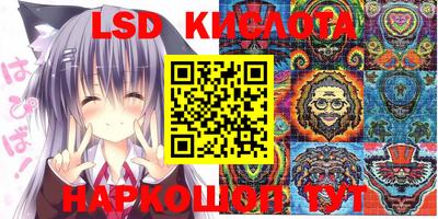 трава Краснодар