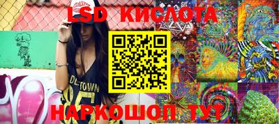 трава Краснодар