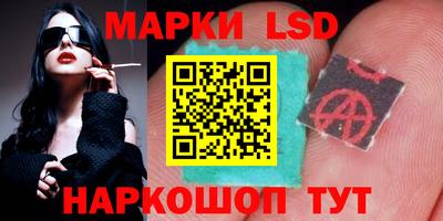 стаф Краснокаменск