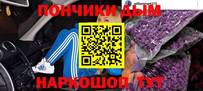 стаф Краснокаменск