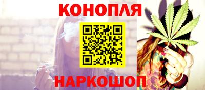 дурь Краснознаменск