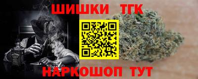 стаф Краснокаменск