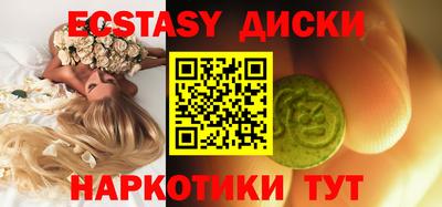 трава Краснодар