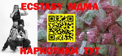 трава Краснодар