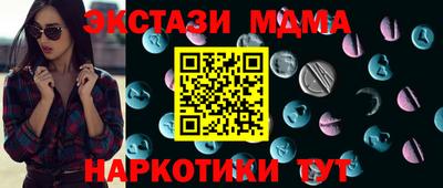стаф Краснокаменск