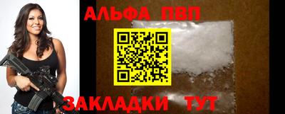 стаф Краснокаменск