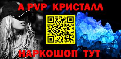 трава Краснодар