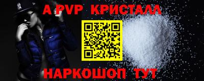 стаф Краснокаменск