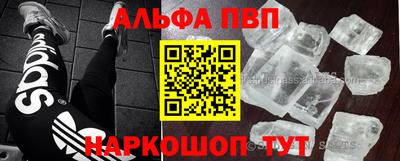 дурь Краснознаменск