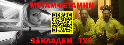 стаф Краснокаменск