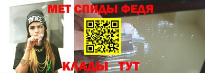 стаф Краснокаменск