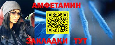 стаф Краснокаменск
