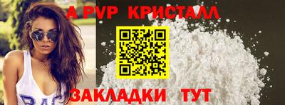трава Краснодар